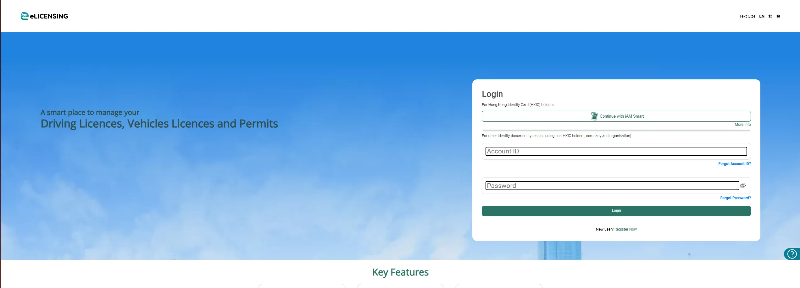 e-Licensing Service Platform login page